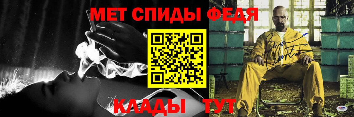 АМФЕТАМИН 98%  Вход с VPN  Красноармейск 