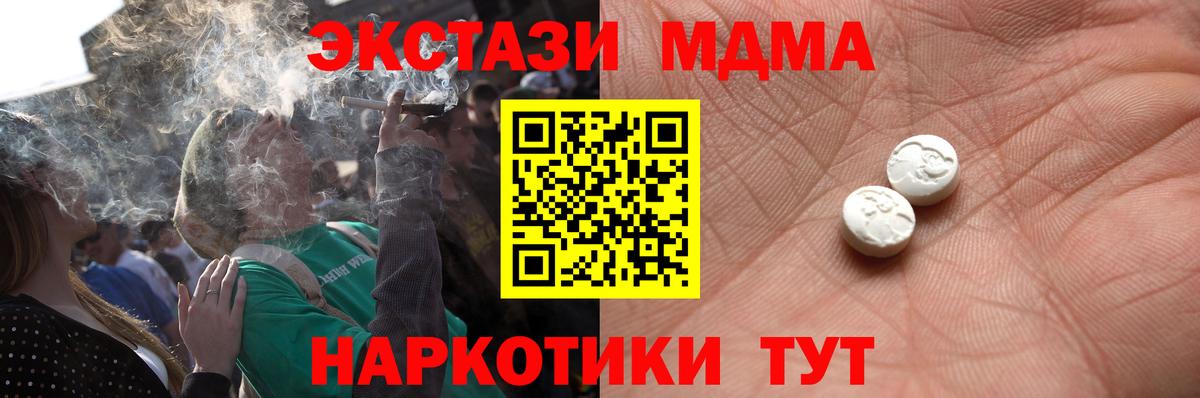 Кокаин  Вход с VPN  LSD-25  Гашиш  Красноармейск  Меф   NBOMe  Конопля 