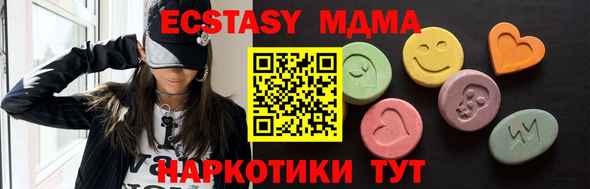 ЭКСТАЗИ louis Vuitton  Ecstasy  Красноармейск  Вход с VPN 