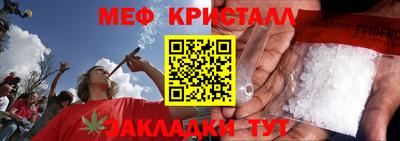 2c-b Железноводск