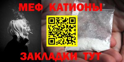 шишки Будённовск