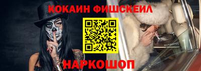 шишки Будённовск