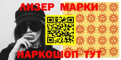 шишки Будённовск
