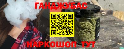 метамфетамин Железногорск