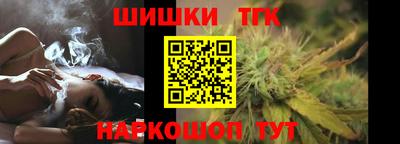 шишки Будённовск