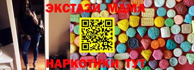 шишки Будённовск