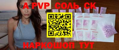 шишки Будённовск