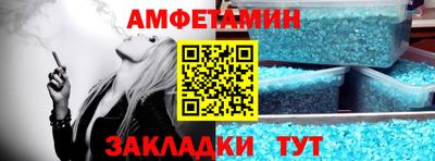 шишки Будённовск