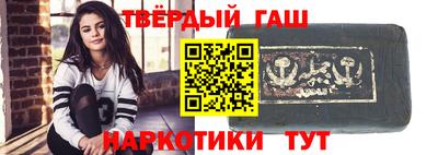 шишки Будённовск