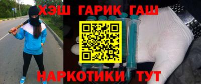 шишки Будённовск