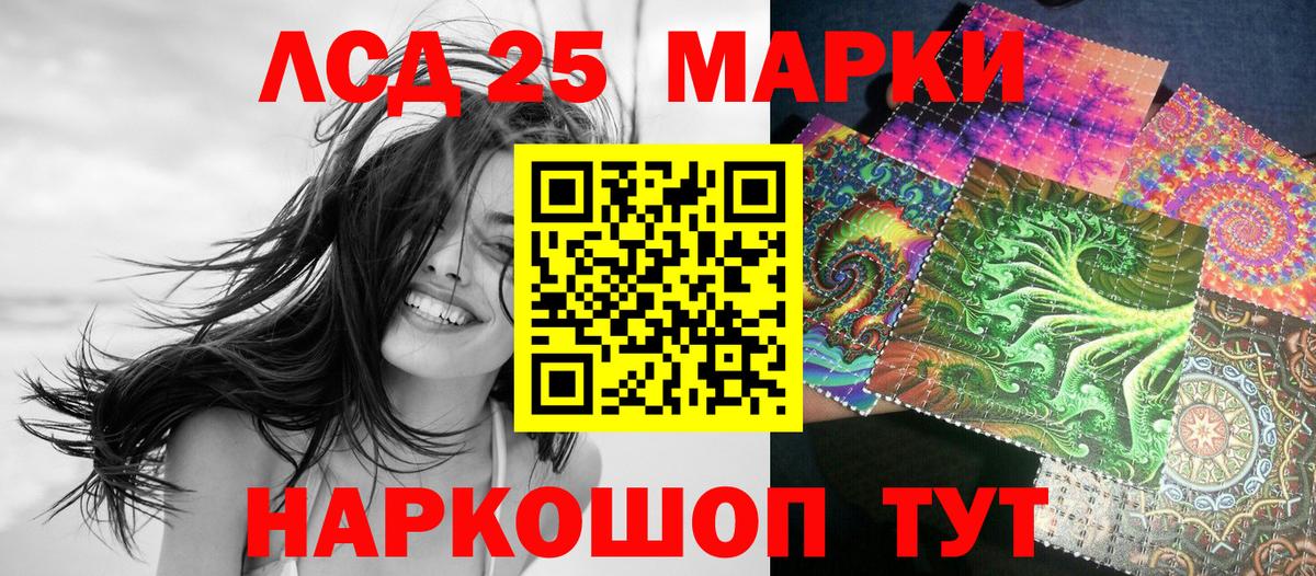 Марки N-bome 1,8мг  Вход с VPN  Красноармейск 