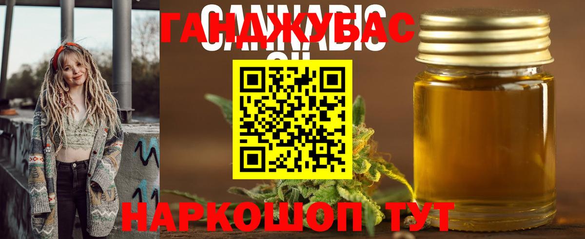 Бошки марихуана THC 21%  Каннабис White Widow  Красноармейск  Вход с VPN 